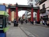 Capón, Lima